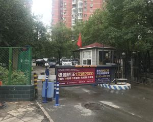 太平桥三环里满五唯一商品房管理好人车分流一室一厅