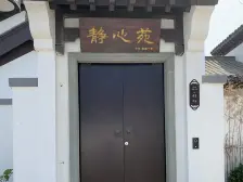 小区环境好 此房南北通透 户型好规矩 全封闭小区