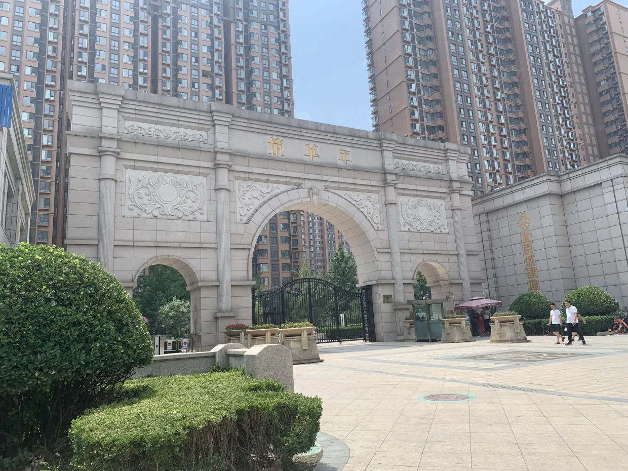 【北京北京城建筑华年小区,二手房,租房】- 北京房天下