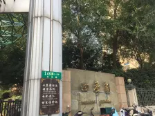 四季园4室东朝向1800.00万元/套出售