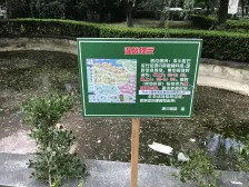 莘庄·上海康城三期维园道·2室·2厅