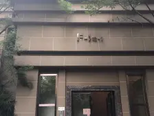 重庆总部城 1室0厅 南