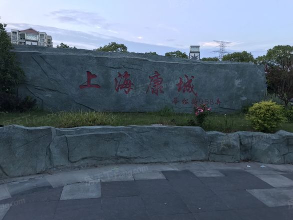 上海康城四期实景图