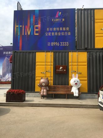 汇宏时代广场实景图