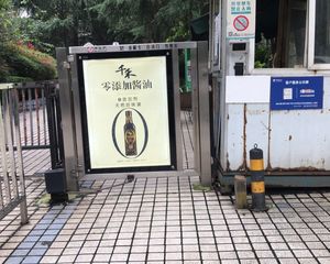 聚星城2室1厅东