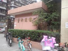 秀水花园3室2厅西南