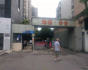 地源吾舍3室2厅南