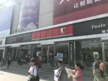 振富公寓(胜利桥北商圈) 1室0厅 东