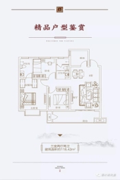 濮水桃花源3室2厅1厨2卫建面118.42㎡