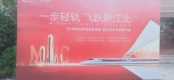 周边规划00