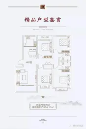濮水桃花源4室2厅1厨2卫建面134.11㎡