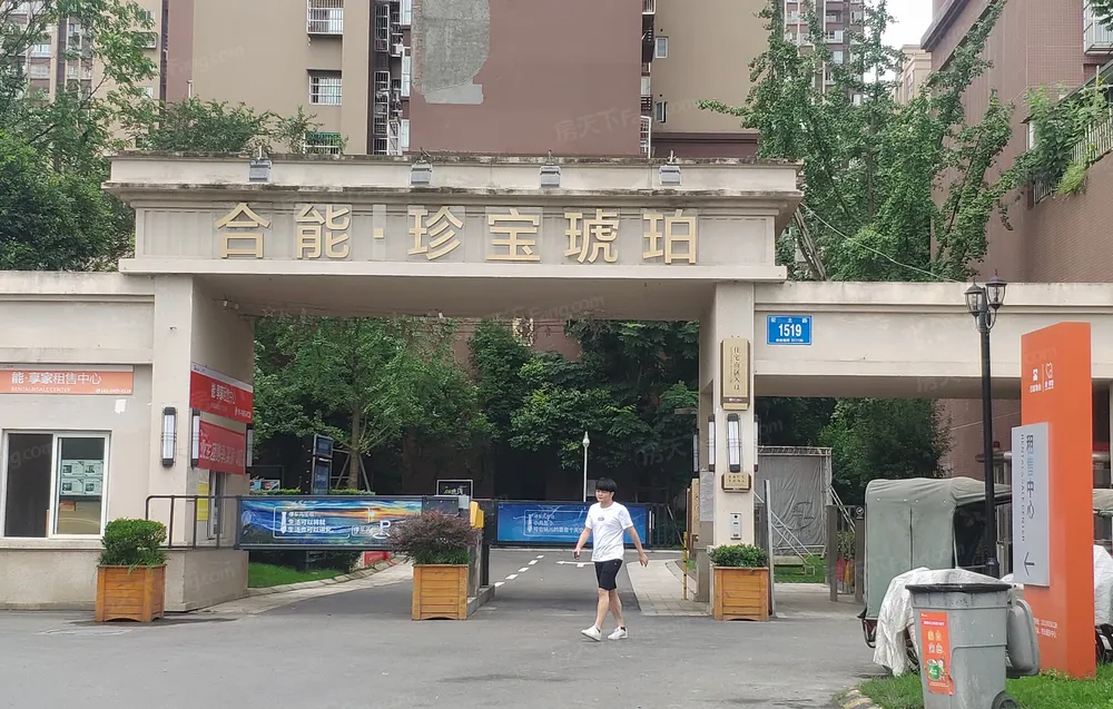 成都温江光华大道合能珍宝琥珀二期二手房三室 - 房天下