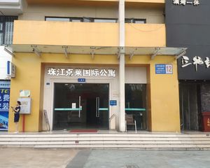 珠江克莱公寓1室1厅东南