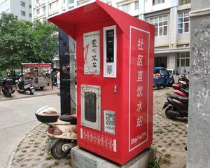 市政府丹尼斯旁朝南两室市小