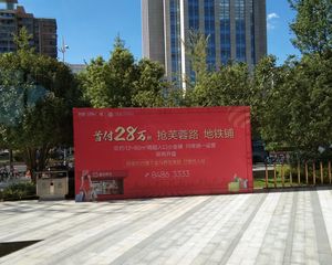 润和国际广场1室1厅西南