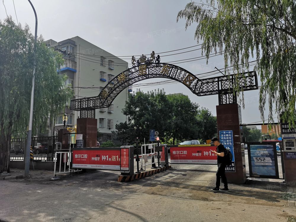 小区相关图