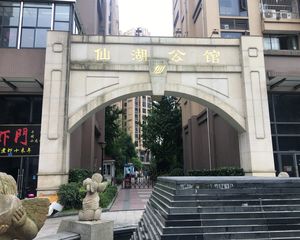 仙湖公馆3室1厅南