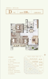 鹏宇迎宾府3室2厅2卫建面118.00㎡