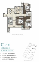 煌盛熙岸公园3室2厅1厨2卫建面116.00㎡