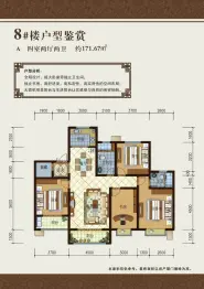 上德大学苑4室2厅1厨2卫建面171.67㎡