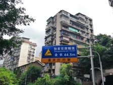 巴属花园楼梯4房可停车 户型方正 住家安静 