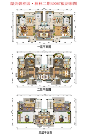 韶关碧桂园凤凰城江山樾别墅