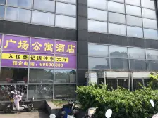 相城大润发隔壁中翔丽晶精装一室一厅户型 边户带阳台