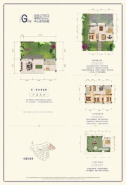 江宇梦想小镇别墅4室3厅1厨4卫建面203.00㎡