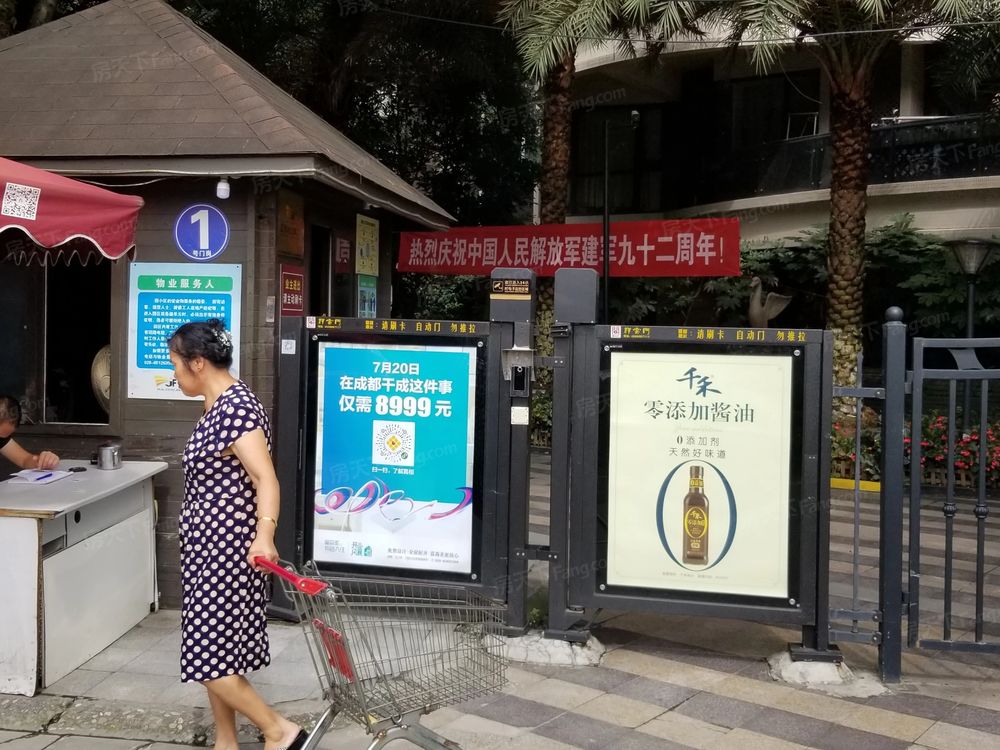 小区相关图