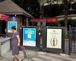 檀香山 2室1厅 东南