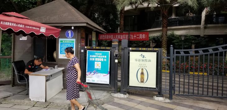 檀香山花园实景图