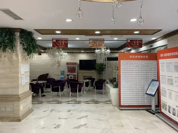 建投福美国际实景图