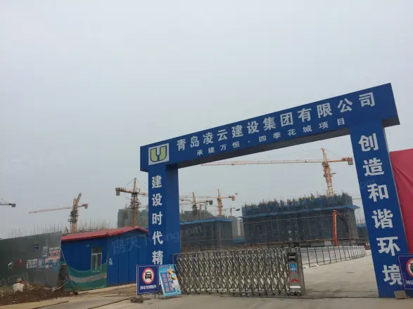 万恒·四季花城实景图