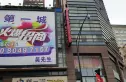 第一城普宅实景图
