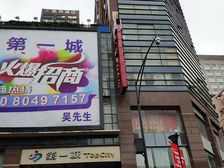 第一城1室1厅东南