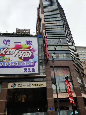 第一城普宅实景图
