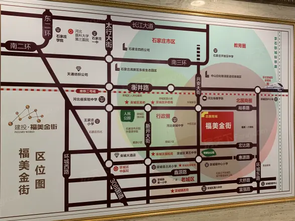 建投福美国际实景图