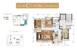 联发·悦澜山4室2厅1厨2卫建面138.00㎡