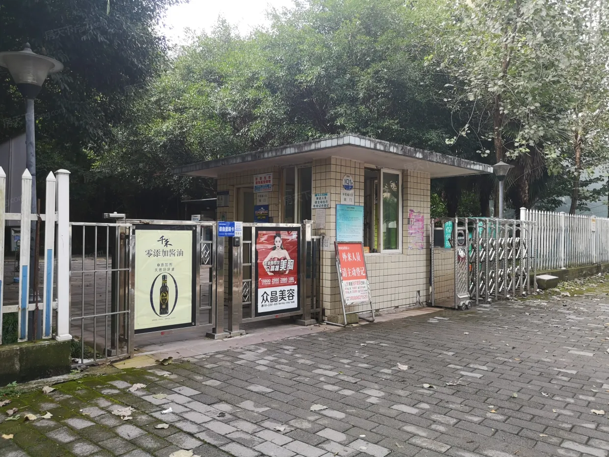 【重庆人和华夏城小区,二手房,租房】- 重庆房天下