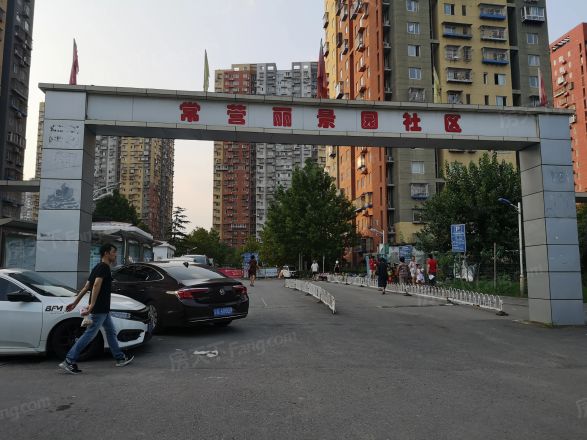 金隅丽景园实景图