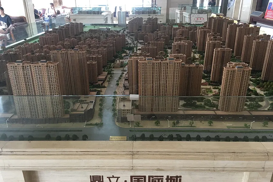 鼎立国际城-开封鼎立国际城楼盘详情-开封房天下