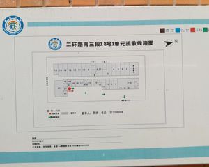 好莱坞商业广场1室1厅南