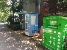 生活艺术城1室1厅西南