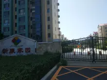 亦庄小区信息- 北京亦庄二手房小区-小区价格-房天下