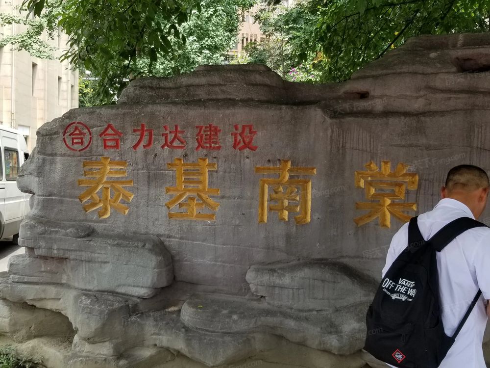 小区相关图