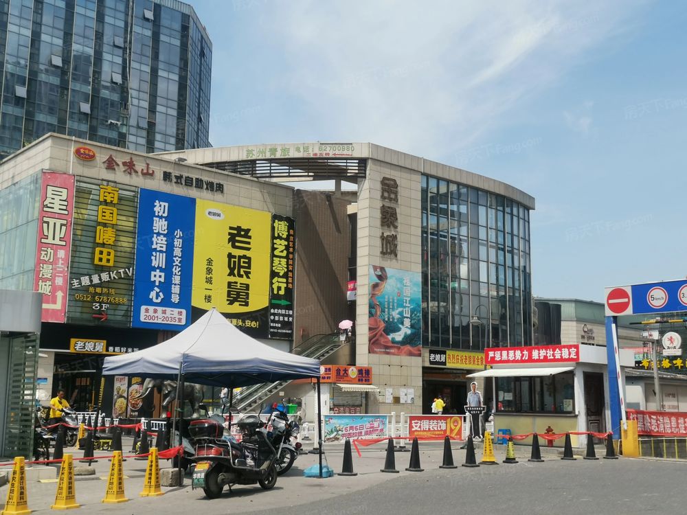 小区相关图