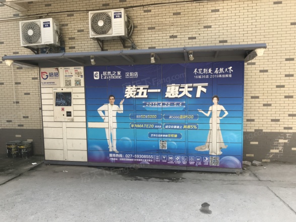 昌隆花园实景图