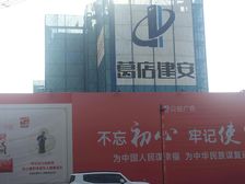 万科橙 2室2厅 南