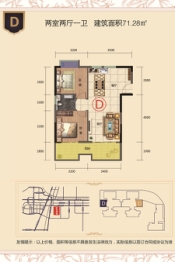 时代明城2室2厅1厨1卫建面71.28㎡