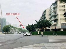 人居花照云庭3室2厅西北东南